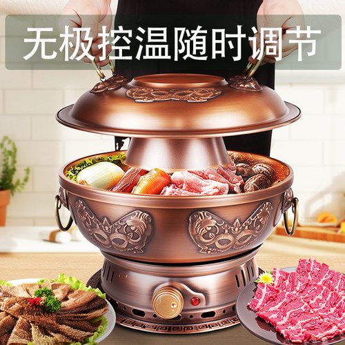 铜火锅电碳两用插电纯紫铜老式铜火锅特厚电铜火锅家用铜锅火锅炉 - 图0