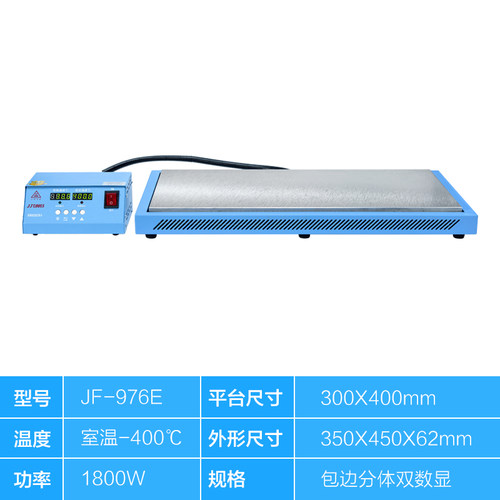恒温数显加热台加热板加热平台led灯珠拆焊台手机屏幕分离机维修 - 图1