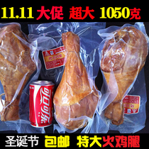  Spot oversize 1300 grams of turkey leg ready-to-eat cooked food West restaurant turkey legs 3 vacuum