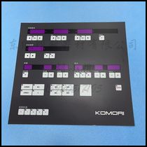 Small Sen Printing Press Accessories Panel Tips for small Mori operating table panel printing presses