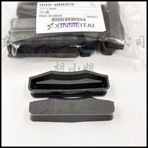 Small Mori Printing Machine Imported Oil Blocked Edge Glue 999-00669 Sprinter Printing Machine Accessories