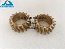 Roland printing machine accessories Roland 700 water roller cooper gear Roland R700 water roller gear 17 teeth