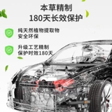 Автомобильная крыса Репеллент сильно выводит крыс в автомобиле, что делать, если в автомобильной крысе есть крыса F Rat Fain Smell