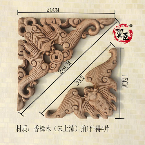 东阳木雕挂件樟木雕刻蝙蝠角花实木吊顶贴花家居饰品装饰角花三角 - 图0
