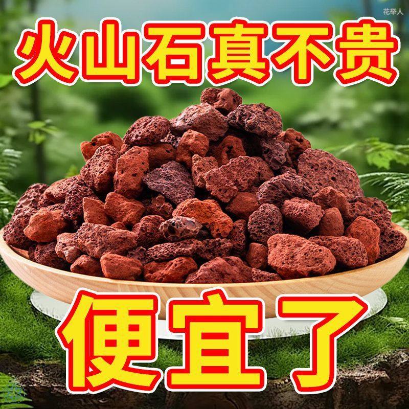火山石颗粒鱼缸水族造景垫底砂古法养鱼材料大块过滤火山岩独立站,淘宝优惠券,粉丝福利购,淘宝优惠卷