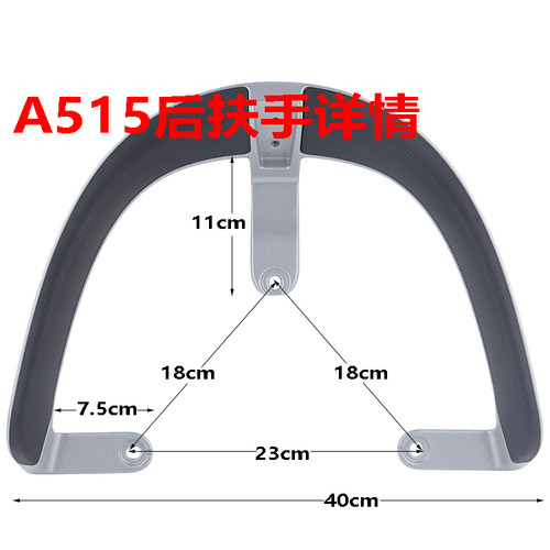 适用爱玛礼想MAX2023A515电动车AM1200DT-33尾翼提车扶手靠背短款 - 图2