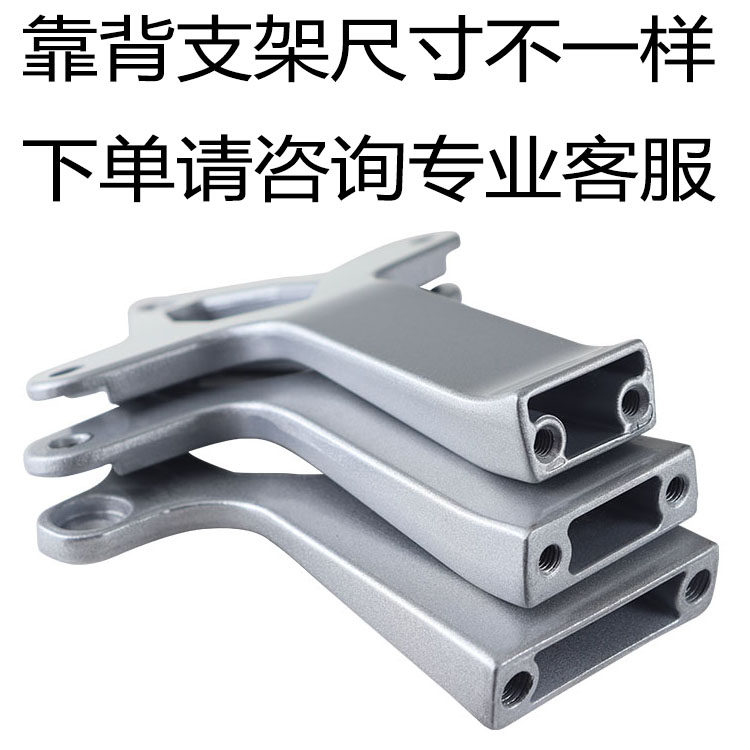 电动车小鸟雅迪博达M1欧派电动车K1靠背小支架靠垫腰靠配件铝合金,淘宝优惠券,粉丝福利购,淘宝优惠卷