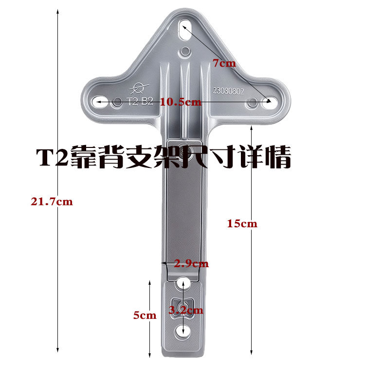 适用雅迪电动车E1S T2 E10 莱达 E6后靠背小支架铝合金海绵腰靠垫,淘宝优惠券,粉丝福利购,淘宝优惠卷