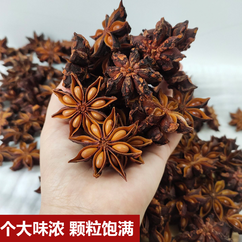 特级广西八角大茴香纯干大料卤料香辛料调料家商用调味另桂皮香叶 - 图2