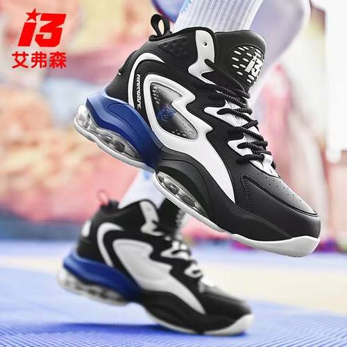 Iverson/艾弗森篮球鞋2025秋冬新款气垫缓震防滑情侣实战篮球鞋 - 图3