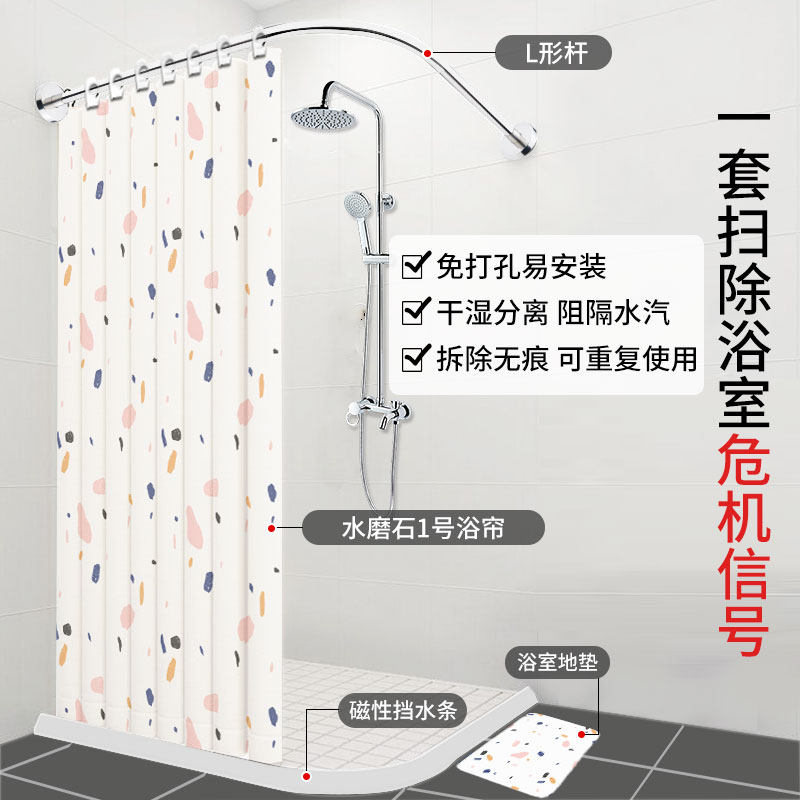 浴室防水浴帘套装免打孔卫生间浴帘防水布淋浴帘防霉日本加厚挂帘_虎窝淘