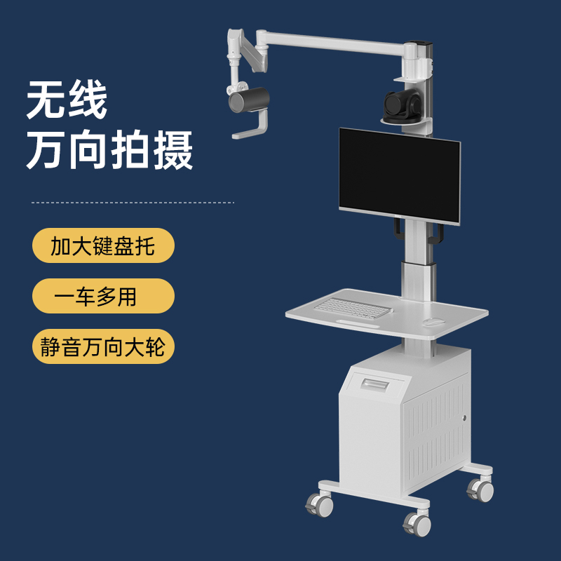 落地移动带轮推车显示器支架升降站立办公电脑键盘直播录播推车架 - 图2