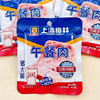 Shanghai Merlin Luncheon Meat 40g*20 packs