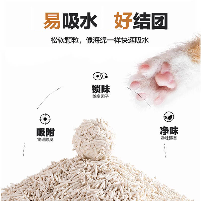 商品缩略图 3