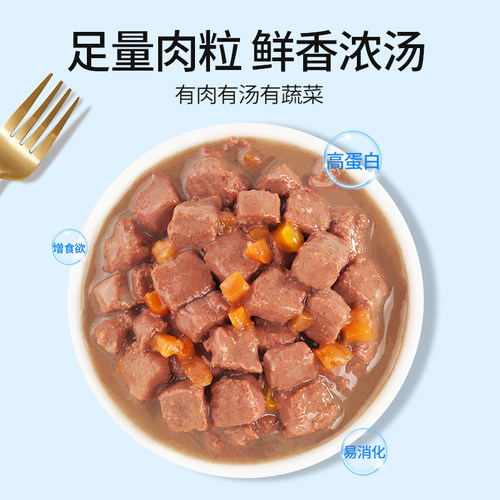 佰萃粮狗零食犬湿粮肉粒包营养奖励拌饭成幼狗罐头湿粮70g*12 - 图1