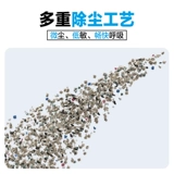 Эльф -кот Без песчаной доставки 10 кг дезодорант, кошачья песчаная почва, низкая пыль 20 кот 10 кг кошачьи принадлежности