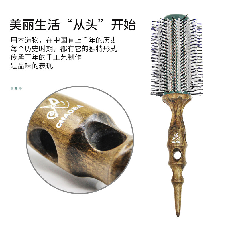 超霸卷发梳女士专用滚梳造型梳子男梳卷发内扣蓬松圆筒梳独特设计_虎窝淘