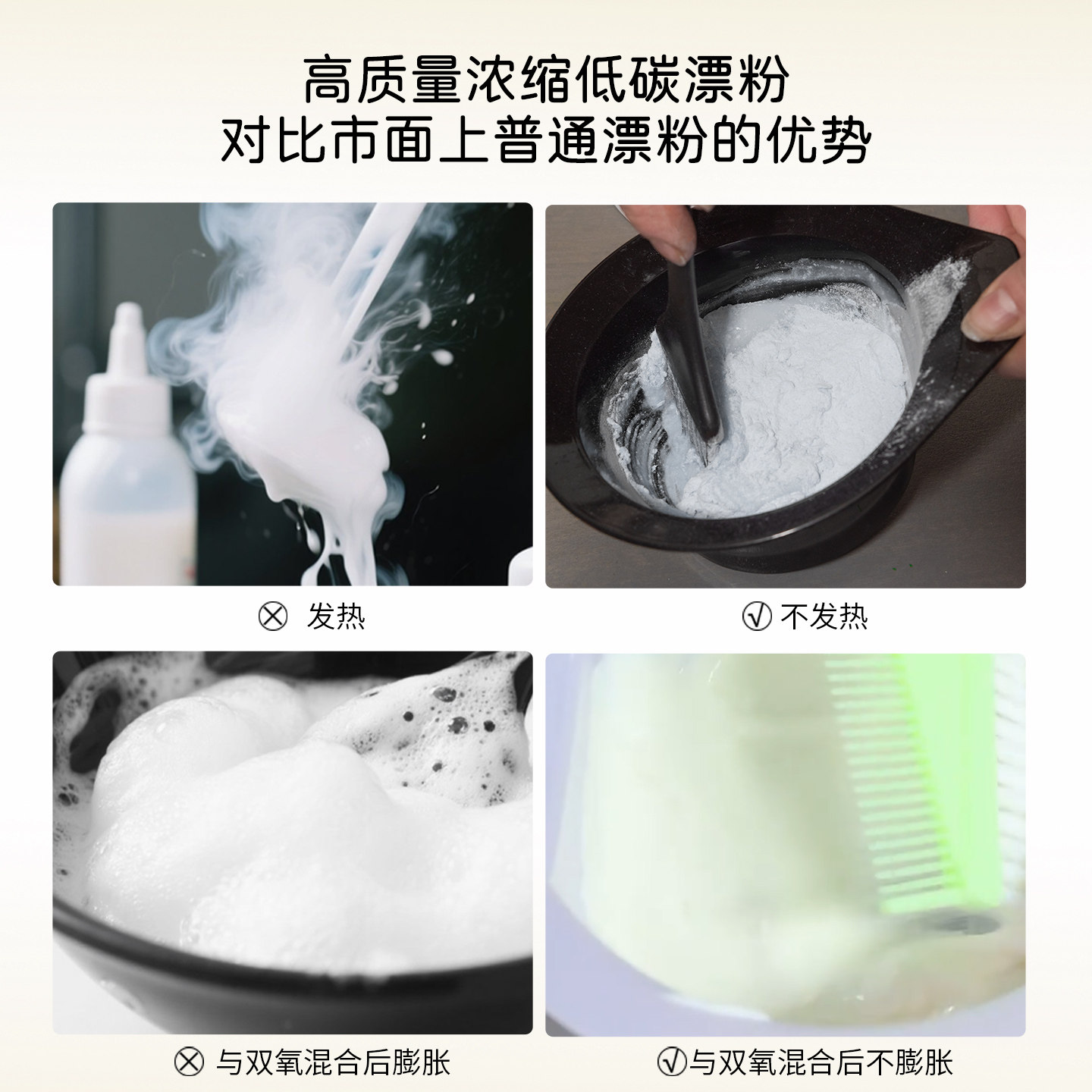 超霸三崎漂粉理发店专用漂发剂褪色膏无尘头发漂粉漂膏毛白剂袋装,淘宝优惠券,粉丝福利购,淘宝优惠卷