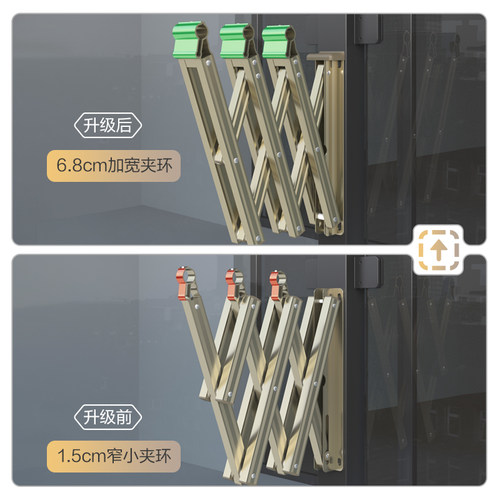 【线下同款】政府补贴阳台伸缩晾衣架户外推拉窗外折叠晾衣杆室外 - 图2