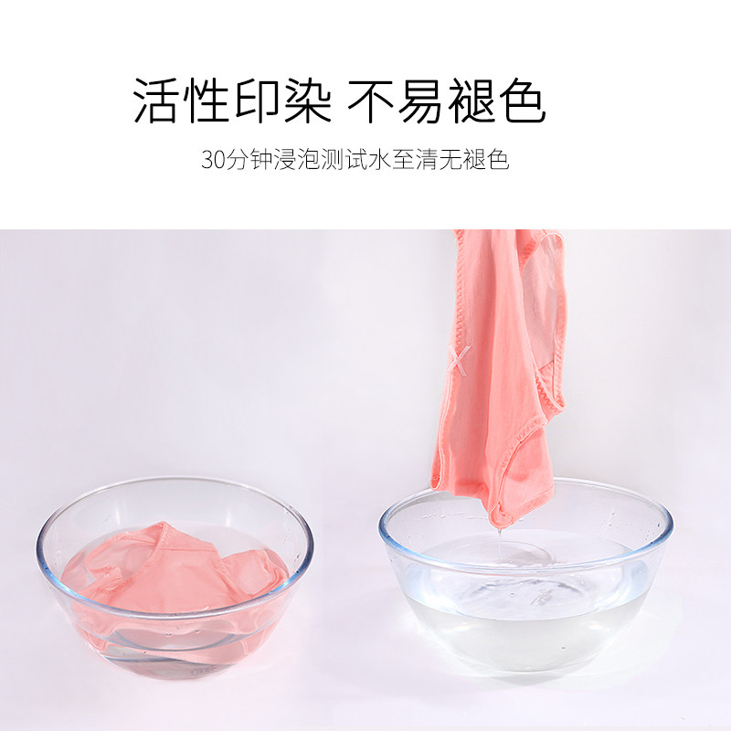红豆女士纯棉抗菌少女生可爱夏内裤 红豆南国内裤