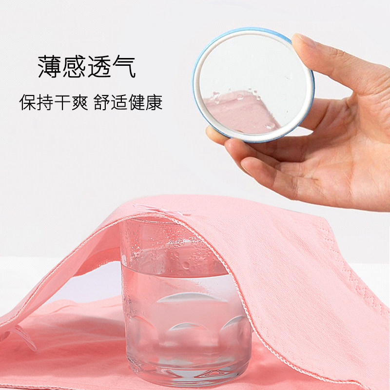 红豆女士纯棉抗菌少女生可爱夏内裤 红豆南国内裤