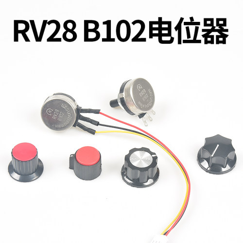 电焊机电流调节电位器旋钮RV28 B102变频器电流调节器电焊机配件 - 图1