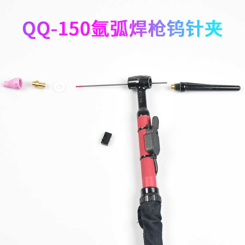 QQ150氩弧焊钨针夹36mm长焊枪配件紫铜乌针棒钨极夹头1.6/2.0/2.4 - 图2