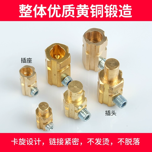 Европейская сварная машина сварки сварной кабельной кабельной кабель аксессуары для стыковки