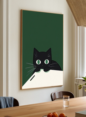 复古绿黑猫玄关客厅装饰画