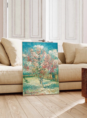 欧式梵高白桃树世界名画装饰画