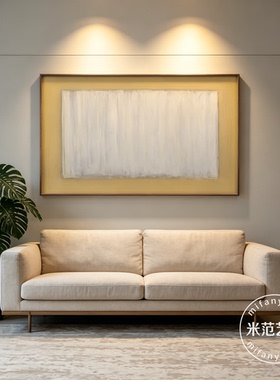 奶油风黄色肌理抽象挂画客厅沙发背景墙装饰画极简侘寂油画治愈系