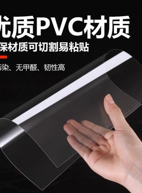 pvc透明有机玻璃硬片装裱画框国画相片十字绣钻石绣相框镜面照片