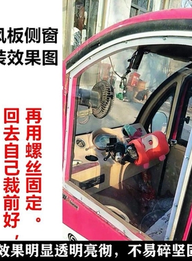 透明亚克力见描述软玻璃多种组合
