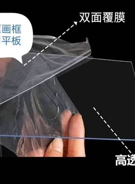 高透明pc板耐力板聚碳酸酯板玻璃板pvc板硬塑料板隔板加工定制