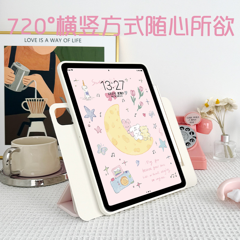 【720度旋转】2022新款ipadpro保护套11寸适用苹果air5保护壳平板ipad10.2磁吸4拆分2021透明带笔槽2020防弯 - 图2