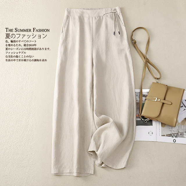 Foreign trade French brand Japanese linen wide-leg pants