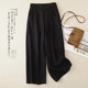 Foreign trade French brand Japanese linen wide-leg pants