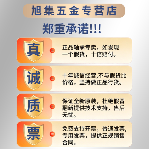 日本NSK进口高速精密轴承7207 CTYNSULP4 A5TYN SUL DU DBL P4 P5 - 图3