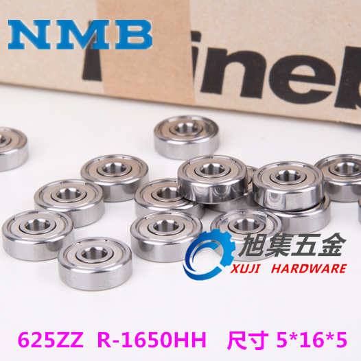 Подшипник nmb r 1650hh