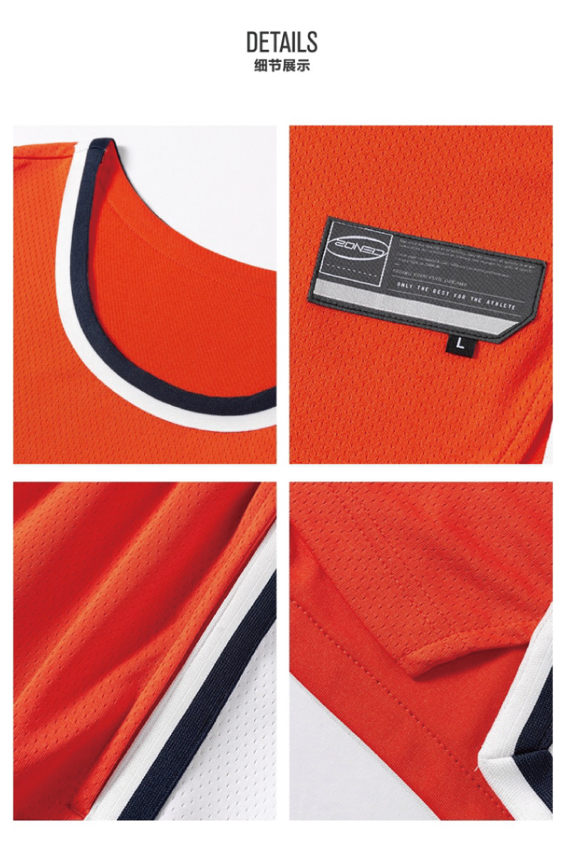 ZONEiD 定制篮球服套装 专业比赛训练比赛球服速干透气运动队服,淘宝优惠券,粉丝福利购,淘宝优惠卷