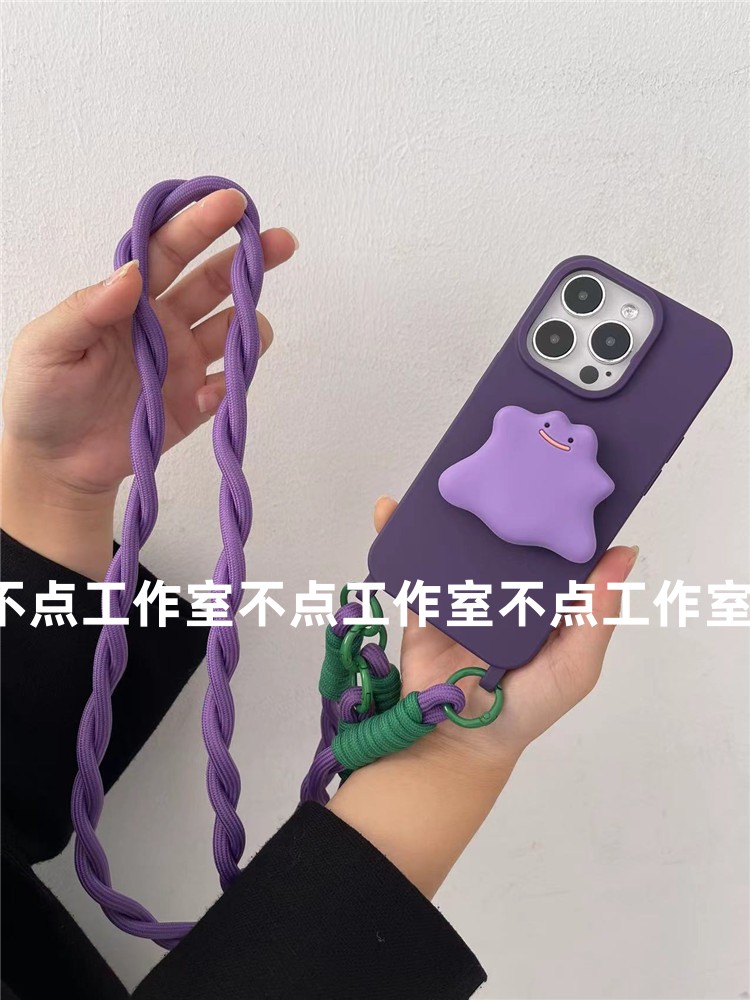 赵露思同款支架使用苹果15手机壳简约高级紫纯色iphone13promax双挂孔保护壳12硅胶软11万能背带挂绳14手提XS-图2