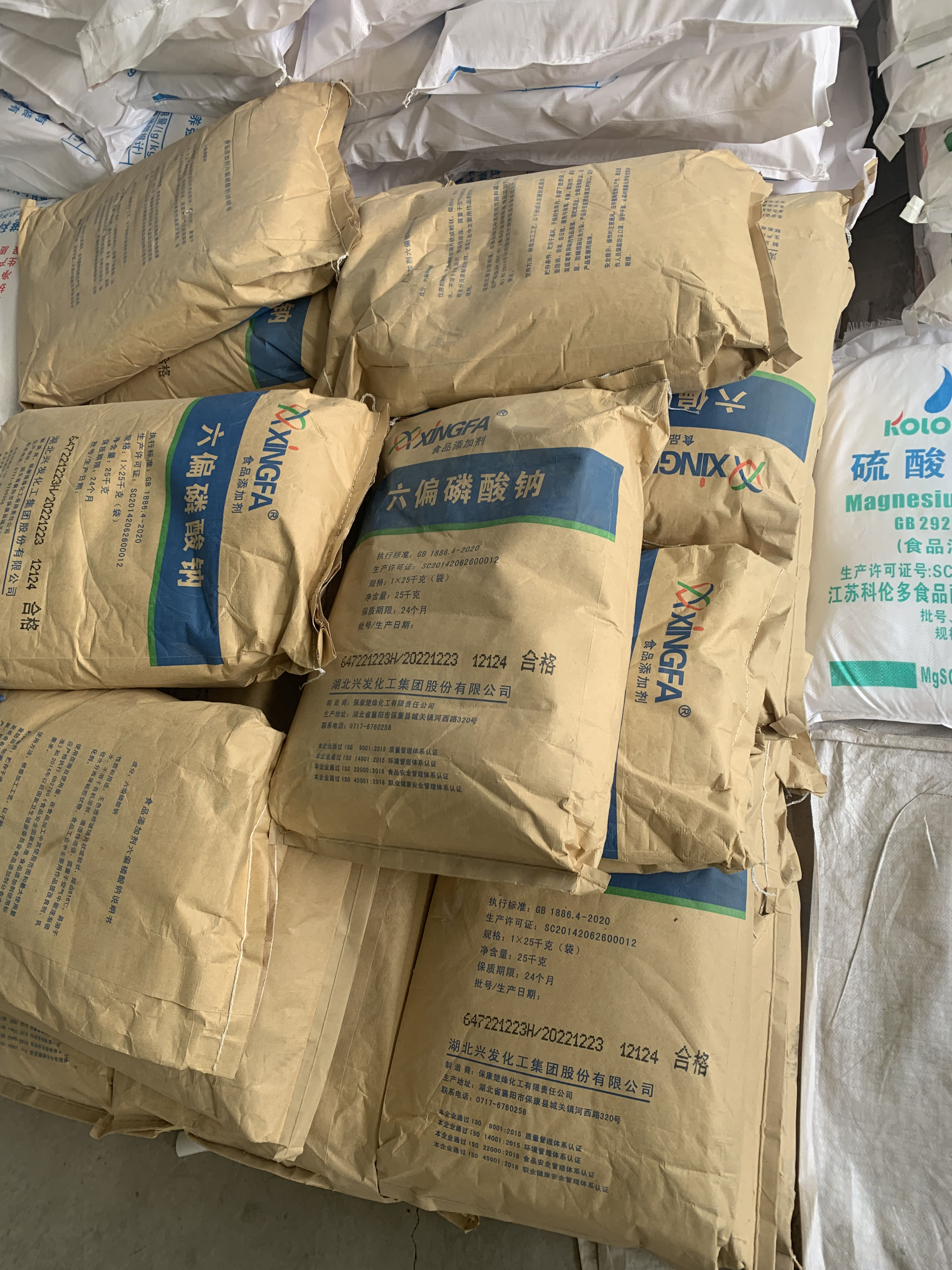 湖北兴发六偏磷酸钠食品级 水分保持剂肉制品改良剂乳化剂正品包 - 图2