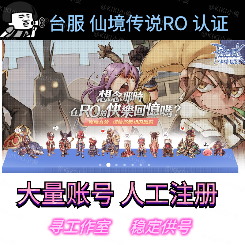 Ro仙境 新人首单立减十元 21年8月 淘宝海外 Ro仙境 新人首单立减十元 21年8月 淘宝海外