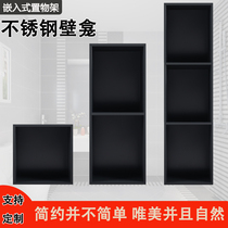 Stainless steel wall niche net red bathroom toilet recessed shelf Living room TV Background wall Wall Closet contained