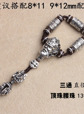 金刚星月菩提佛珠文玩手串藏银