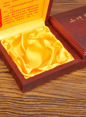 密度板手串盒小叶紫檀手串盒