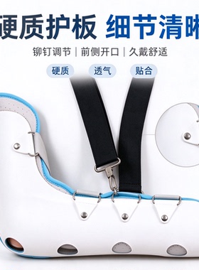 成人肘关节固定手臂骨折手肘儿童胳膊上肢尺桡骨前臂吊带护具支具
