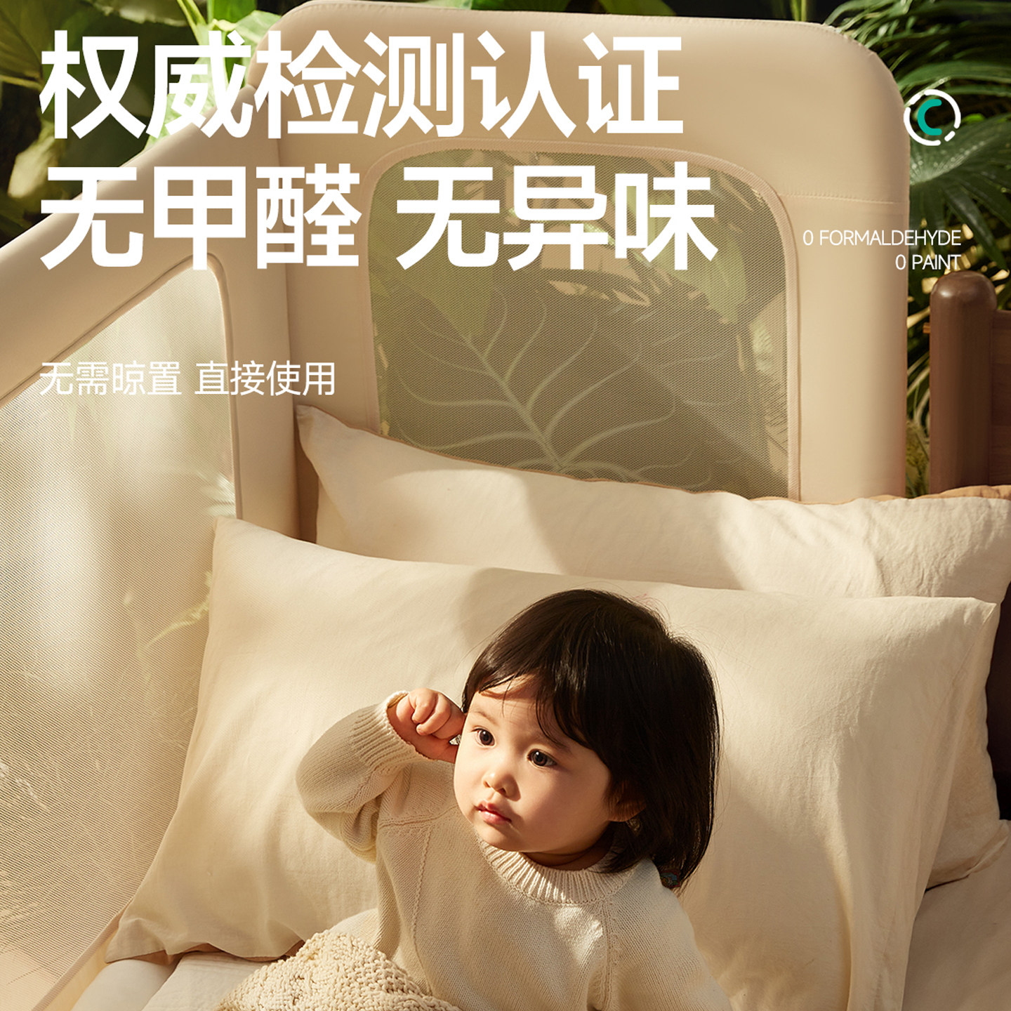 coolbaby一体式拼接床婴儿床边加宽儿童床大人可睡加高护栏可升降,淘宝优惠券,粉丝福利购,淘宝优惠卷