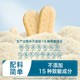 禾泱泱稻鸭原生米饼溶豆宝宝零食儿童磨牙饼干6个月