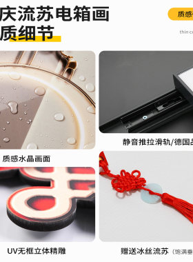 新中式电表箱装饰画寓意好福字免打孔电闸盒多媒体弱电箱遮挡壁画